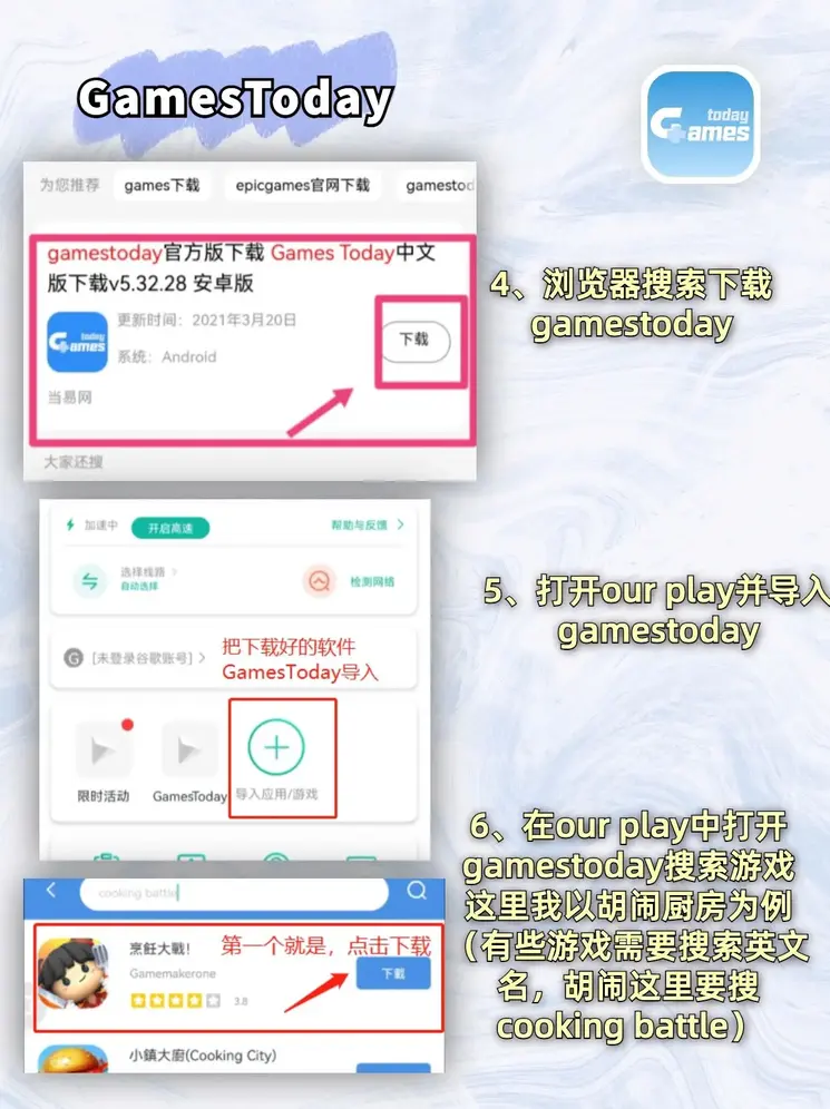皇家官方网站最新版截图2